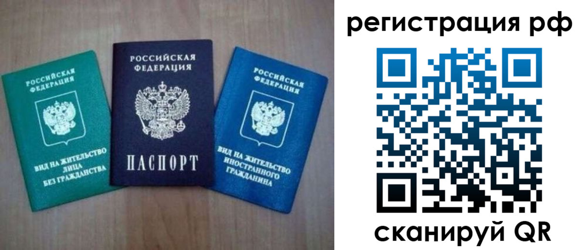 временная регистрация адрес в Узловой
