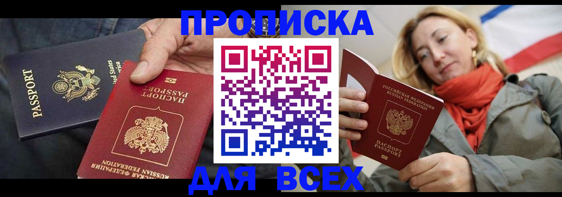 регистрация в Узловой
